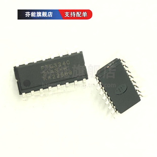 FTC334C SOP-16 FTC334 贴片电容式触摸芯片 触摸IC 按键处理芯片