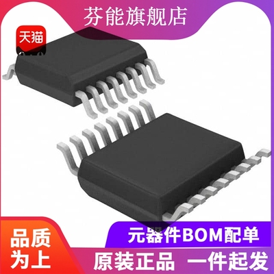 MC9S08PA4VTG 丝印MPA4VTG 贴片TSSOP-16 8位微控制器芯片 单片机