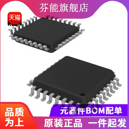 C8051F410-GQR C8051F410 封装LQFP32 8位微控制器单片机