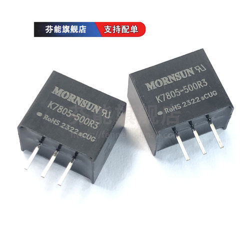 K7805-500R3 K7803/7809/7812/7815-1000R3 -2000R3 非隔离模块