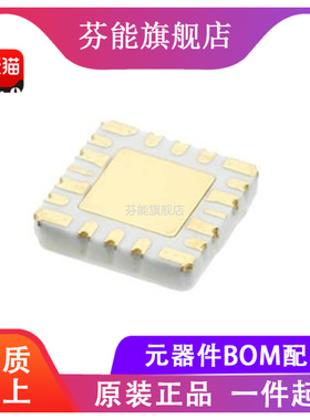 HMC5445LS6 HMC5445LS6TR 《IC RF AMP VSAT 24GHZ-27GHZ 16SMT》