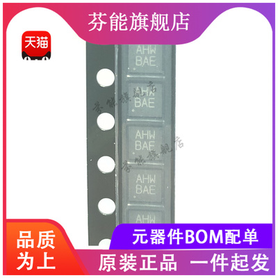 MAX15059AETE/AATE MAX15059BETE+T 贴片QFN16 开关稳压器