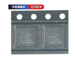 KSZ8051RNL/RNLU/RNLUB-TRVAO KSZ8051MNLV/MNLU-VAO QFN32 收发
