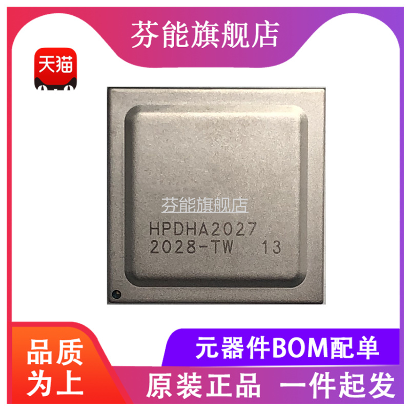 量大价优 支持BOM表报价配套 一站式服务