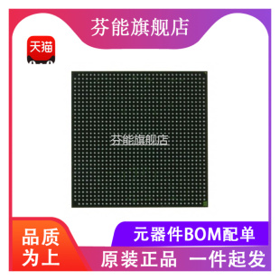 1FFG665C 嵌入式 2FFG665I BGA665 芯片 封装 XC5VSX35T