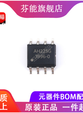 AH225-S8G 丝印AH225G 贴片SOP-8 射频/微波放大器