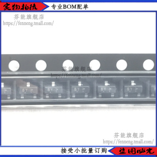 LMBZ5248BLT1G 丝印 8Y SOT23 18V 225mW 贴片 MBZ5248B 整盘3K