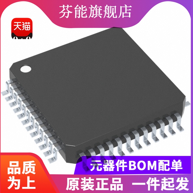 TMS320F28023PTT/PTQ 封装 LQFP-48 微控制器芯片 原装现货