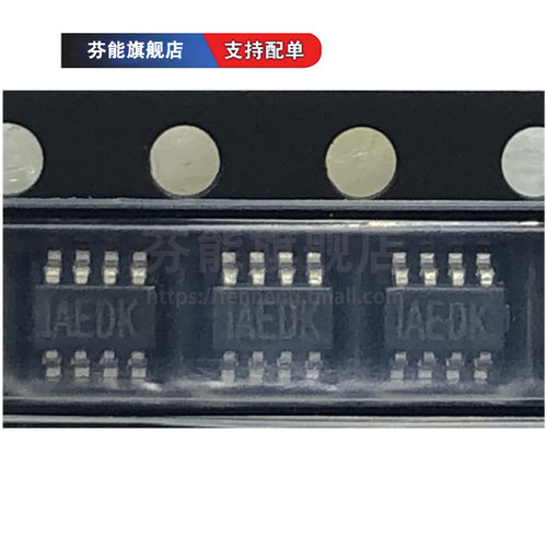 专业电子元器件 集成电路IC 一站式配套服务