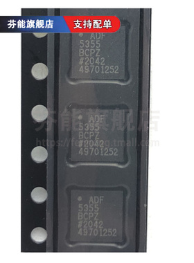 ADF5000BCPZ/F5001BCPZ/5002BCPZ/5355BCPZ/5356BCPZ 预分频器