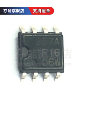 M51957AFP/BFP/AL/BL 贴片 SOP-8 ZIP-5 电压检测芯片 实图现货