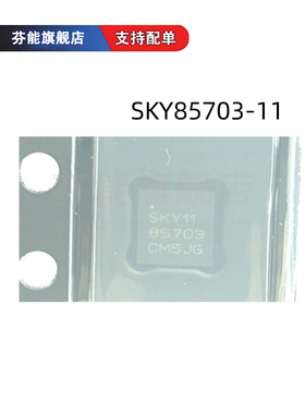 SKY85703-11 SKY85703 SKY1185703 贴片QFN16 射频接收器芯片