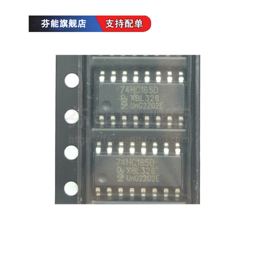 专业电子元器件 集成电路IC 一站式配套服务