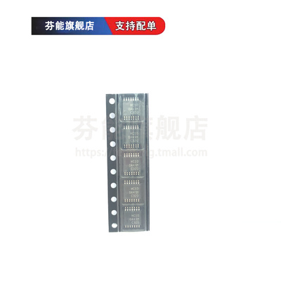 SN74HC10PWR 丝印HC10 贴片TSSOP-14 栅极和逆变器IC