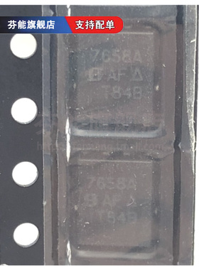 SI7658ADP-T1-GE3 丝印7658A 贴片SON8 场效应MOS管芯片