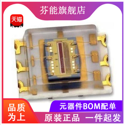 TSL2561T 光传感器 TSL2561 光照度传感器