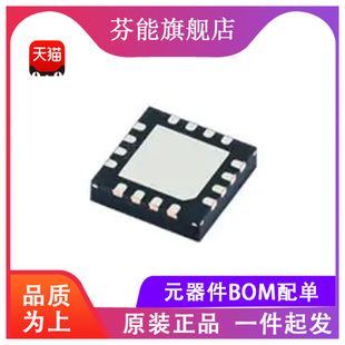 ADF4350ABCPZ ADF4350A 封装LFCSP32 宽带频率合成器全新