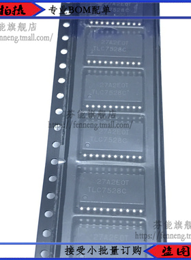 进口原装 TLC7528CDW TLC7528CD TLC7528C SOP-20 数模转换器
