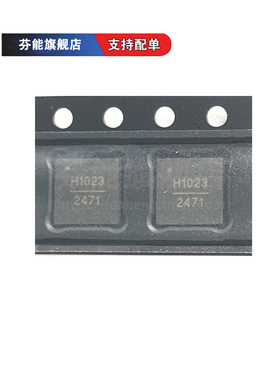 HMC1023LP5E 丝印 H1023 贴片VFQFN32 72兆赫双可编程低通滤波器