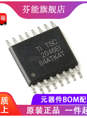 TSC2046EIPWR/EIRGVR/EQPWRQ1 封装 TSSOP16 QFN16 控制器/转换器