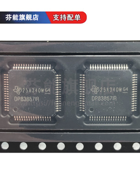 DP83867IRPAPR/IRPAPT/IRRGZR/ISRGZR/CRRGZR/CSRGZR/ERGZR/ERGZT