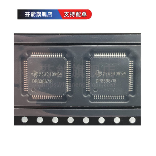 量大价优 支持BOM表报价配套 一站式服务
