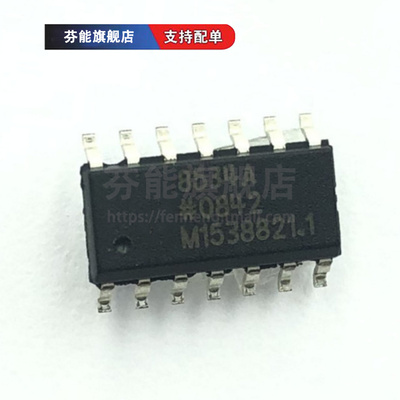 AD8534ARZ 丝印8534A 封装SOP14 放大器全新原装