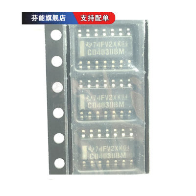CD4030BM CD4030BM96 贴片SOP-14 CMOS四异或门芯片 1件=3个