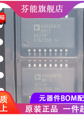 ADM2687EBRIZ ADM2687E 贴片SOIC16 数字信号隔离芯片