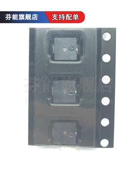 MLT-4020H 贴片无源蜂鸣器4*4*2MM 超微型频率4KHZ