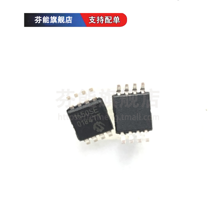MCP1650S-E/MS 丝印1650SE 贴片MSOP8 开关控制器芯片