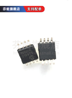 MCP1650S-E/MS 丝印1650SE 贴片MSOP8 开关控制器芯片