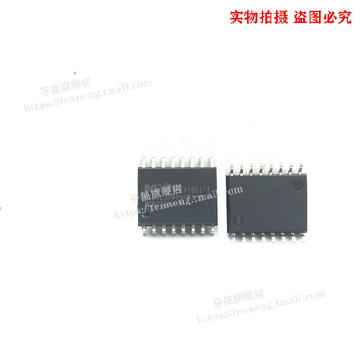MX25L25635FMI-10G 32M闪存 256Mbit SOP16 全新可烧录
