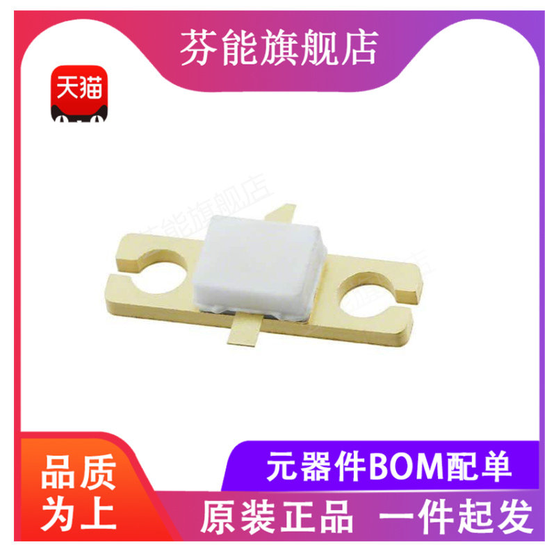 PH1214-80M 射频(RF)双极晶体 PH1214-80M