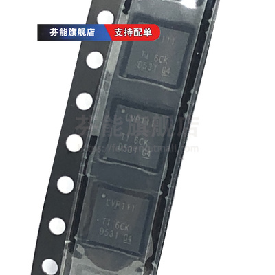 正品 CDCLVP111RHBR 丝印LVP111 贴片QFN32 驱动器芯片