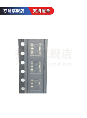 2SC5824T100Q 丝印UP 贴片SOT-89 60V 3A 贴片三极管（10只）