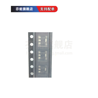 2SC5824T100Q 丝印UP 贴片SOT-89 60V 3A 贴片三极管（10只）