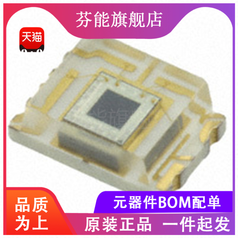 TSL237T「IC LIGHT TO FREQUENCY CONV 4-TMB」