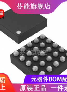 LTM4632IV LTM4632EV 丝印LTM4632V LGA-25 直流转换器 全新原装