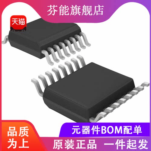 LTC3108EGN-1 LTC3108IGN 贴片SSOP16 专业电源管理芯片 全新原装