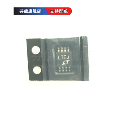 LT1614CMS8/IMS8/CS8/IS8 贴片 MSOP-8 DFN-8 电源控制器