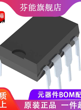 AD620ANZ AD620AN 低漂移 低功耗仪表放大器 DIP-8 全新原装