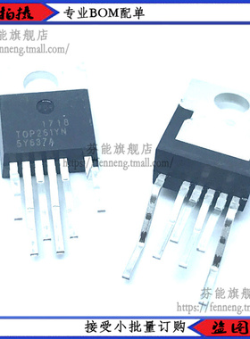 TOP261YN TOP261Y  液晶电源管理TO220-5  全新原装进口  BOM配单