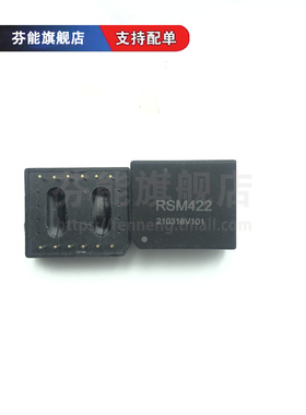 RSM422 RSM3422 RSM3422P DIP12 嵌入式隔离RS-422收发器