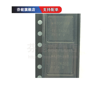MSP430F169IRTDT MSP430F169IPMR 封装 VQFN-64 LQFP-64 微控制器