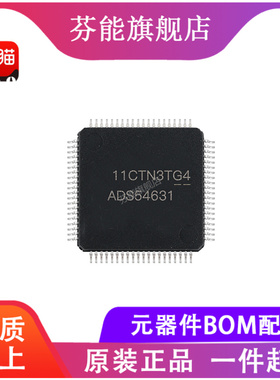 ADS5463IPFP 丝印ADS5463I 贴片HQFP80 数模转换器