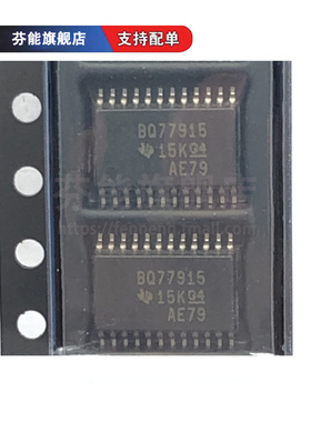 BQ7791500PWR BQ7791500PWT 贴片TSSOP24 电池管理IC