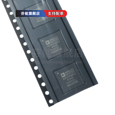 AD9361BBCZ 9362 9363 9365 9367 9368 9369 BBCZ -1 -2 射频收发