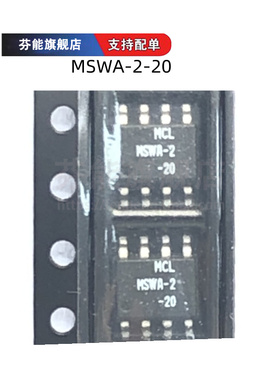 MSWA-2-20+ MSWA-2-20 频率0-2GHZ SOP-8 RF射频开关