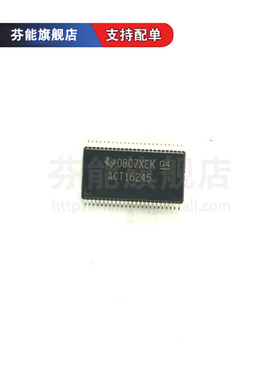 74ACT16245DGGR 74ACT16245DLR 贴片 TSSOP-48 SSOP-48